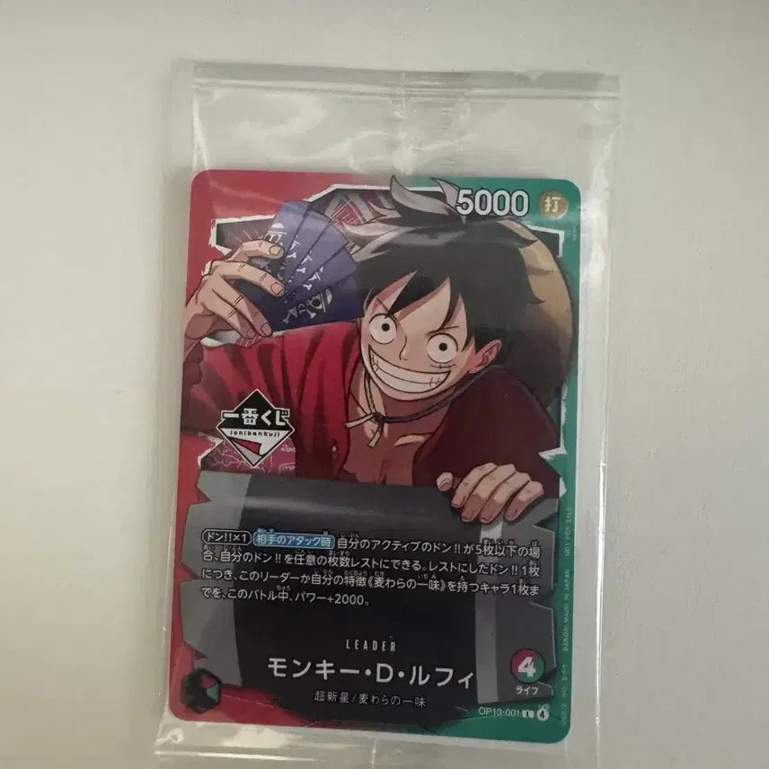 [BUNJANG] One Piece Card Game Lottery Promo Cards / 원피스카드게임 쿠지 제일복권 프로모 카드