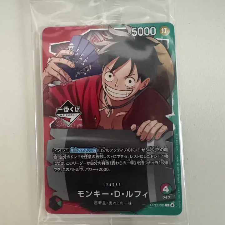 [BUNJANG] One Piece Card Game Lottery Promo Cards / 원피스카드게임 쿠지 제일복권 프로모 카드