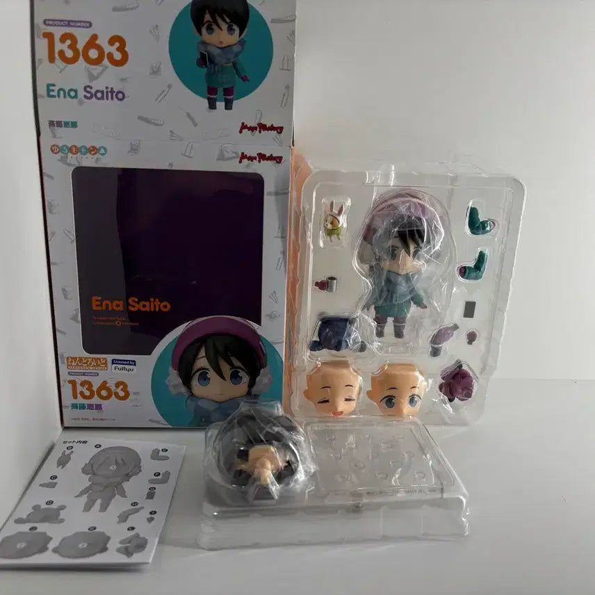 [BUNJANG] Yurukamp Nendoroid Set of 9 Figures / 유루캠 유루캠프 넨도로이드 9종 일괄판매