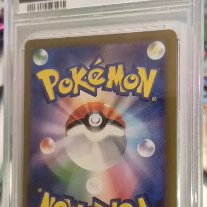 [BUNJANG] Pokemon 151 Master Ball Holo Magikarp PSA 10 Graded Card / 151 잉어킹 마스터볼 일판 PSA10