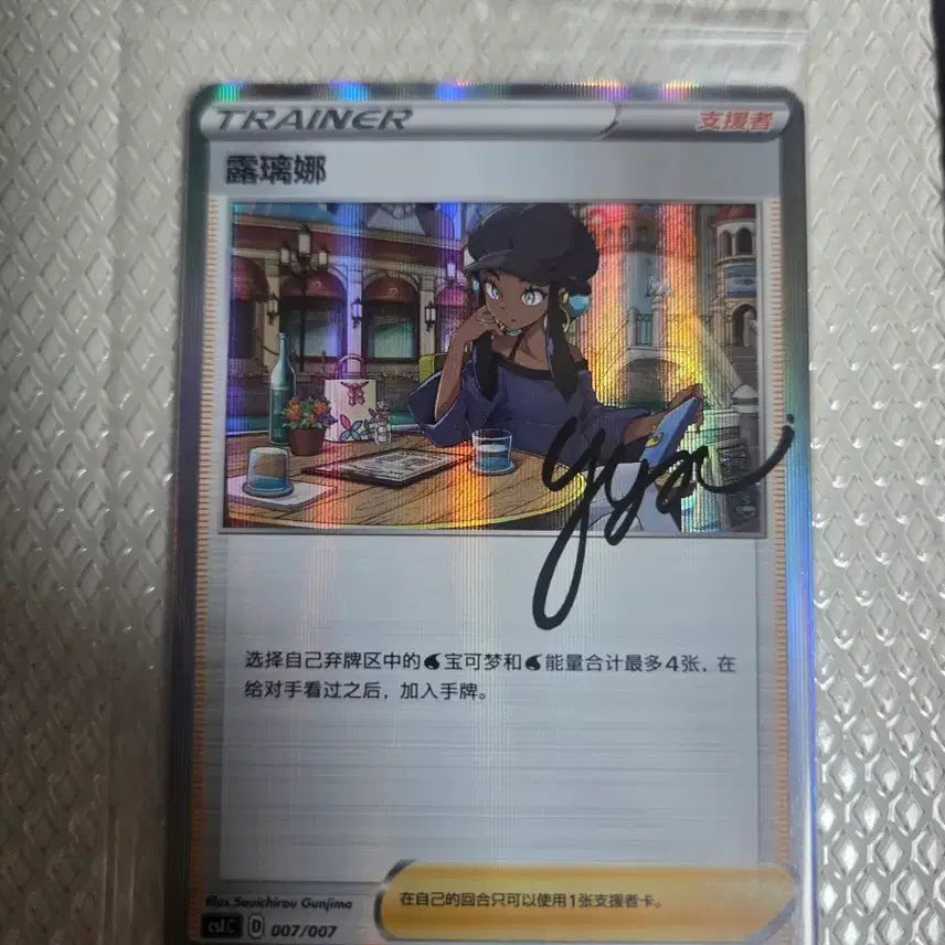 [BUNJANG] Pokemon Yachiyo Hobbs Autographed Card Tin Case Protector / 포케몬 야청 호브 싸인카드 틴케이스 프로텍터 판매합니다