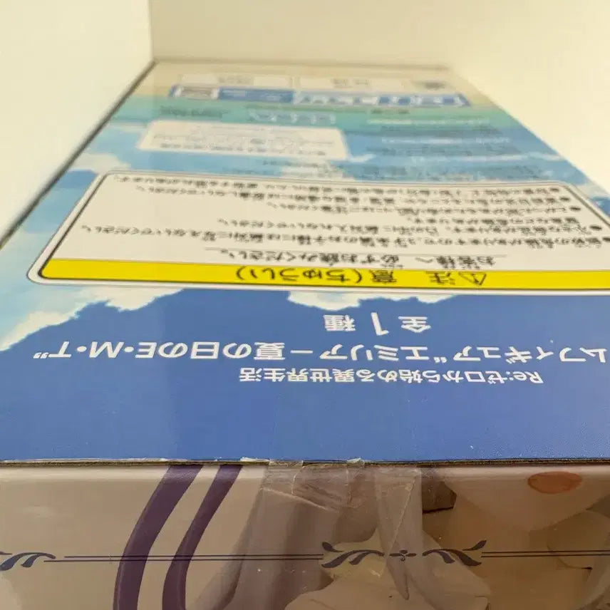 [BUNJANG] Sega Re:Zero Emilia Summer Day EMT Figure / 세가 Re 제로부터 시작되는 이세계 생활 프리미엄 에밀리아 여름날 EMT