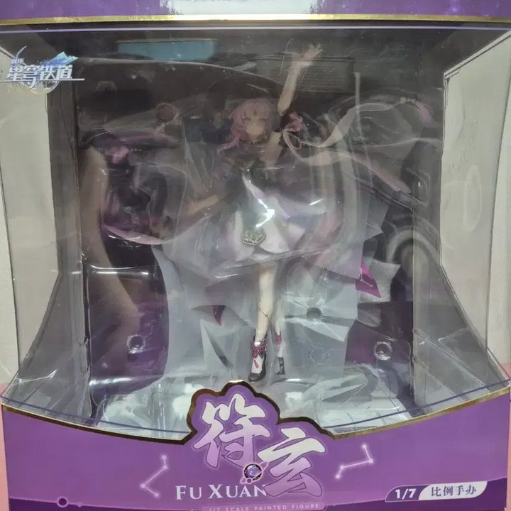 [BUNJANG] APEX Honkai: Star Rail Buihyun 1/7 Scale Figure / 붕괴 스타레일 부현 1/7 피규어