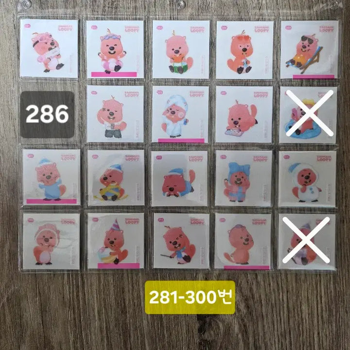 [BUNJANG] Jangmang Rupy TTI BBO Seal Stickers (No. 201-300) / 잔망루피띠부씰(201-300번) 교환및판매