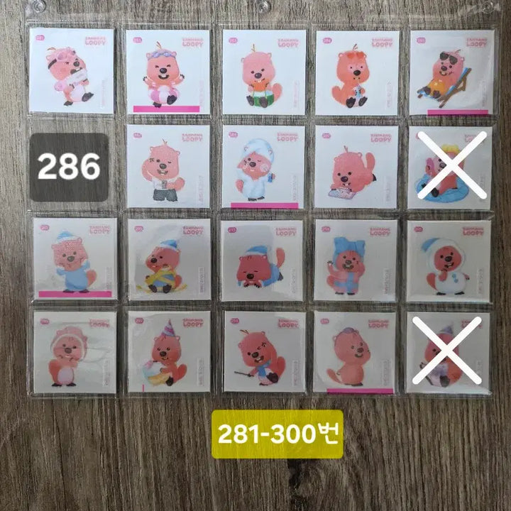 [BUNJANG] Jangmang Rupy TTI BBO Seal Stickers (No. 201-300) / 잔망루피띠부씰(201-300번) 교환및판매