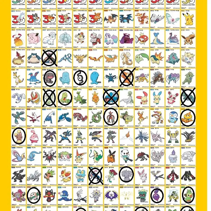 [BUNJANG] Pokemon Sticker Pack Season 5 / 포켓몬띠부씰 시즌5 1500구매 합니다