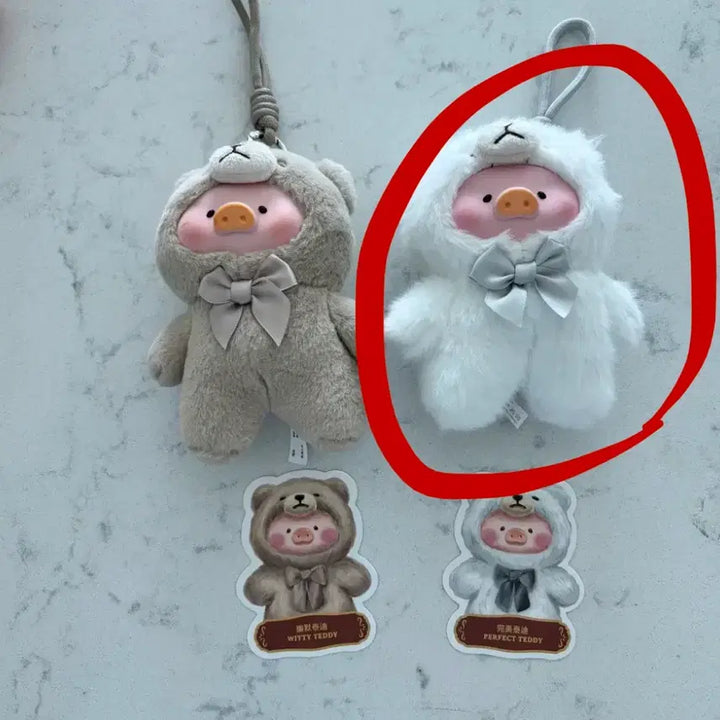[BUNJANG] Pop Mart Teddy Lulu The Piggy Plush Keychain / 팝마트 테디 루루 더 피기