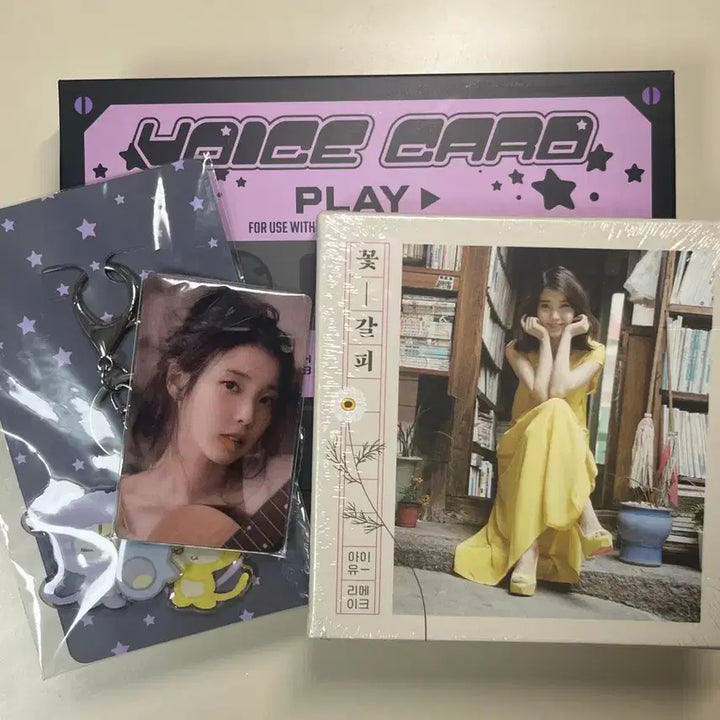 [BUNJANG] IU Flower Bookmark 1 Sealed Album / 아이유 꽃갈피1 미개봉 앨범