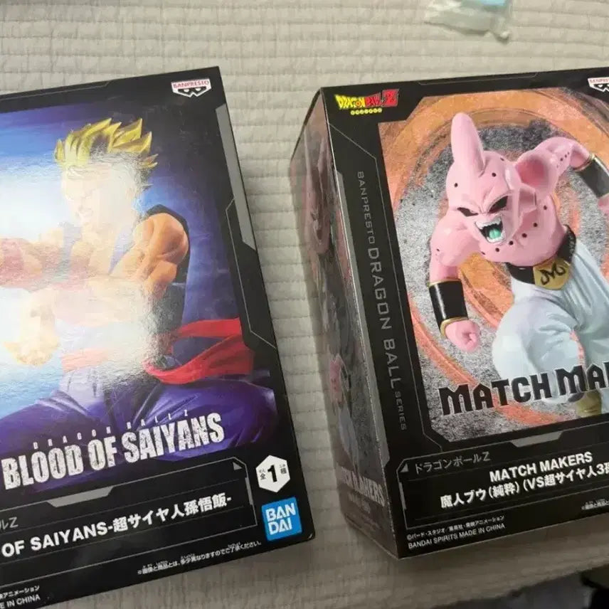 [BUNJANG] Dragon Ball Banpresto Son Gohan / 드래곤볼 반프레스토 손오반