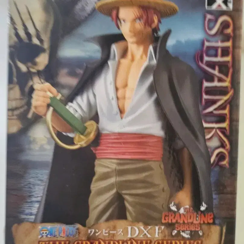 [BUNJANG] Banpresto One Piece Shanks DXF Figure / 반프레스토 원피스 DXF 샹크스 피규어