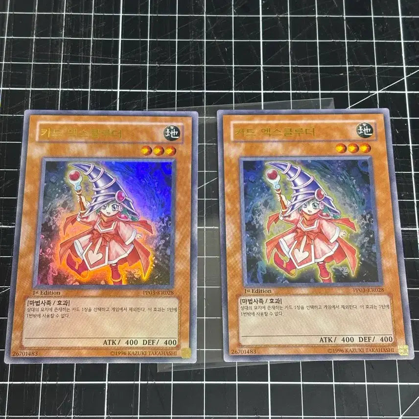 [BUNJANG] Yu-Gi-Oh! Exodia Ultra Rare Card / 유희왕 카드 엑스클루더 울레 퍼에
