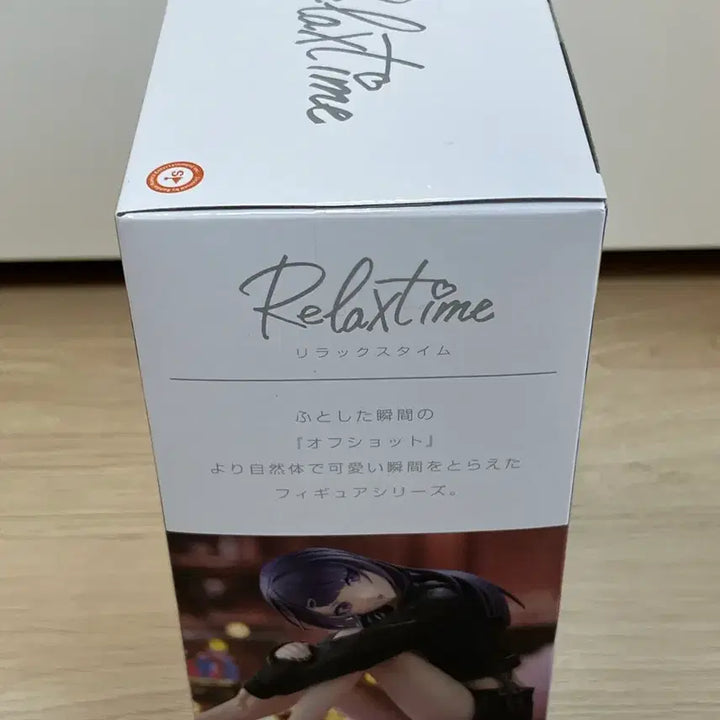 [BUNJANG] Idolmaster Shiny Colors Relax Time Mamimi Tanaka Figure / 아이돌마스터 샤이니컬러즈 릴렉스타임 타나카 마미미 피규어