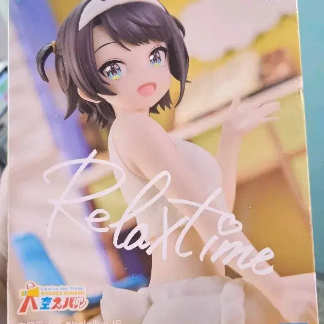 [BUNJANG] Bandai Hololive Ozora Subaru Relax Time Figure / 반다이 홀로라이브 오오조라 스바루 Relax time 피규어