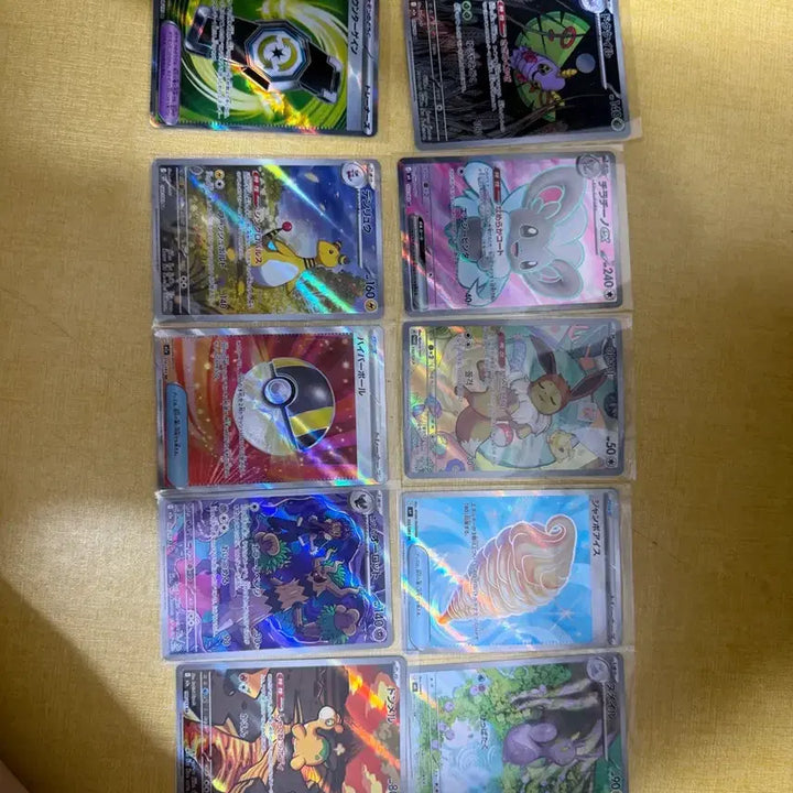 [BUNJANG] Pokemon Card AR Item SR / 포켓몬카드 Ar 아이템 sr