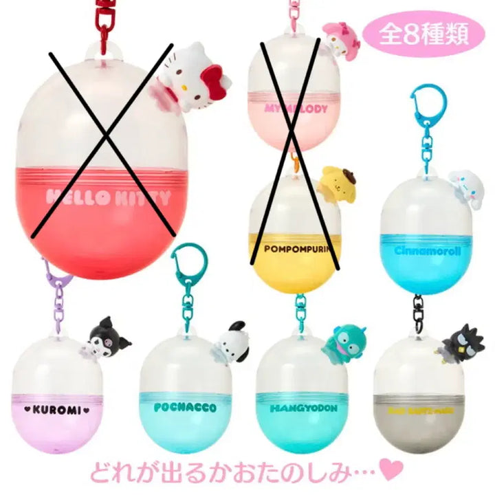 [BUNJANG] Sanrio Capsule Case Split Set - Cinnamoroll, Kuromi, Hangyodon, Badtz-Maru / 산리오 캡슐 케이스 선택 분철 시나모롤 쿠로미 한교동 바츠마루