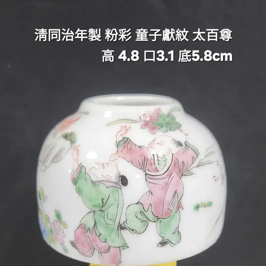 [BUNJANG] Chinese Celadon Porcelain Tongzhi Era Blue and White Child Motif Taebaek Vase / 중국도자기               청동치 분채 동자문 태백존
