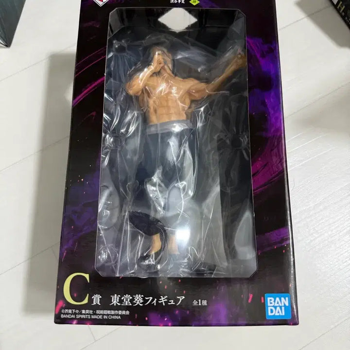 [BUNJANG] Sealed Todoroki Aoi C Prize Figure / 미개봉) 토도 아오이 c상 피규어 팝니다