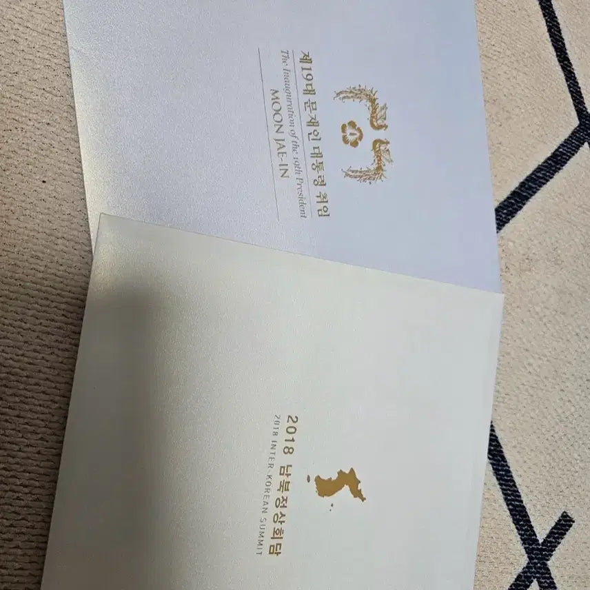 [BUNJANG] Moon Jae-in Inauguration &amp; Inter-Korean Summit Stamp Album Set / 문재인 취임및남북정상회담 우표첩 외 일괄판매