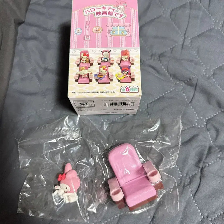 [BUNJANG] Sanrio Cinema Figure My Melody / 산리오 영화관 피규어 (마이멜로디)