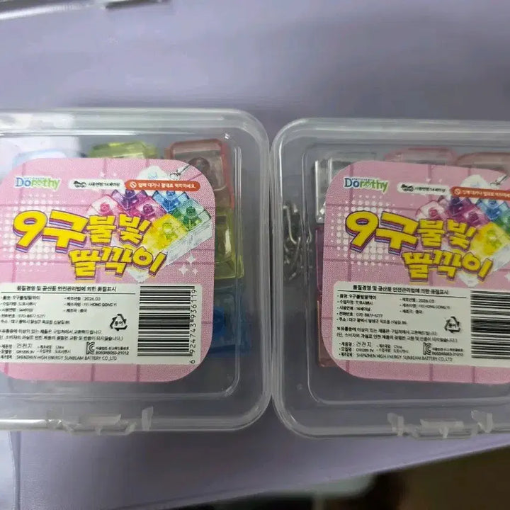 [SOLD OUT] 9구 LED 딸깍이 키캡키링