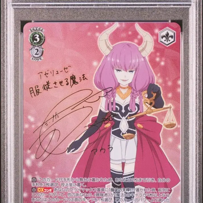 [BUNJANG] Weiss Schwarz Frieren: Beyond Journey&