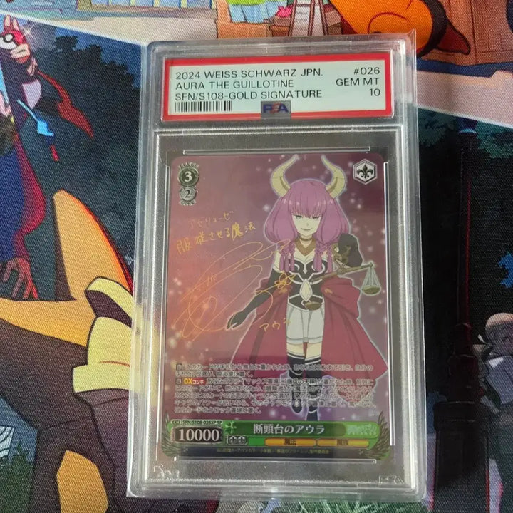 [BUNJANG] Weiss Schwarz Frieren: Beyond Journey&