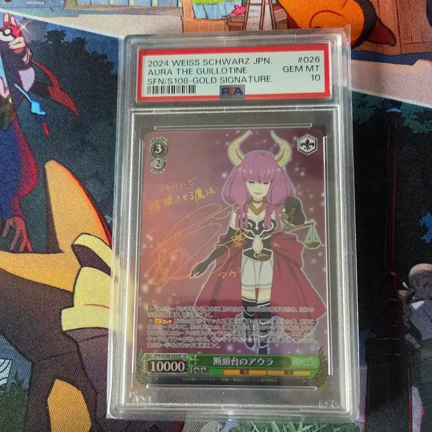 [BUNJANG] Weiss Schwarz Frieren: Beyond Journey&