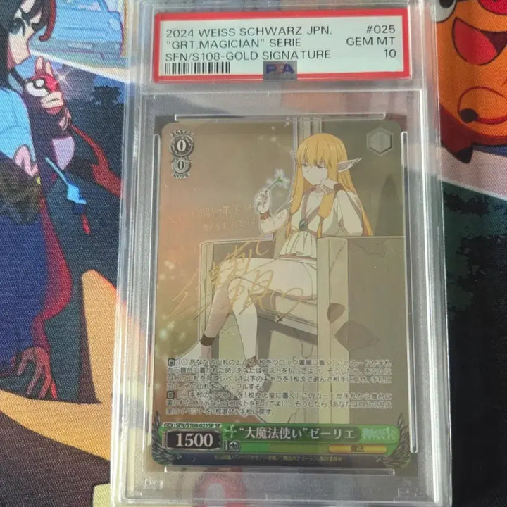 [BUNJANG] Weiss Schwarz Frieren: Beyond Journey&