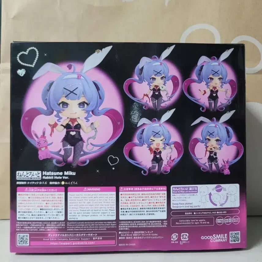 [BUNJANG] Hatsune Miku Rabbit Hall Nendoroid Figure / 하츠네미쿠 레빗 홀 넨도로이드 피규어