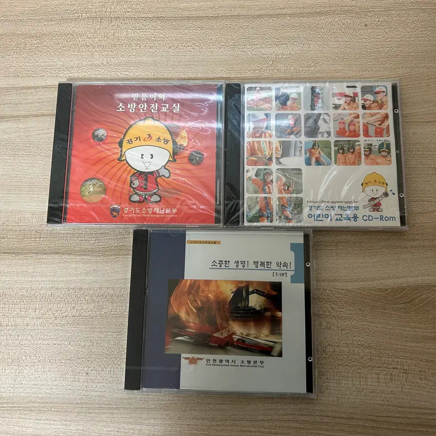 [BUNJANG] Fire Safety Training Promotional Video CDs (Set of 3) / (미사용)소방교육 홍보 CD 3장