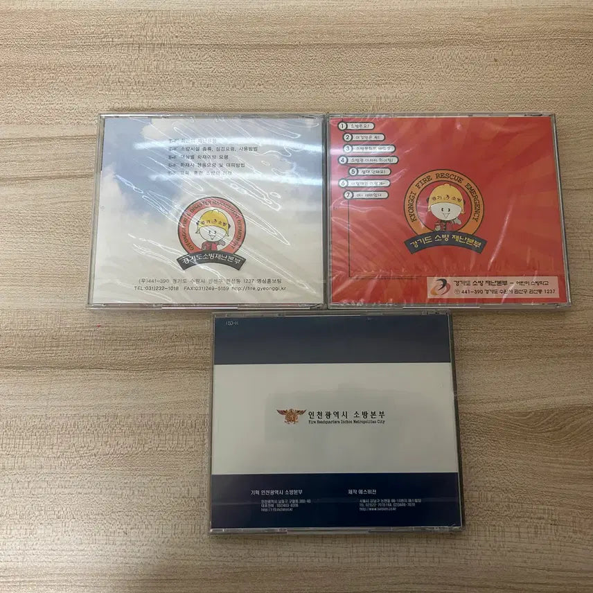 [BUNJANG] Fire Safety Training Promotional Video CDs (Set of 3) / (미사용)소방교육 홍보 CD 3장