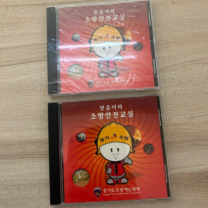 [BUNJANG] Fire Safety Training Promotional Video CDs (Set of 3) / (미사용)소방교육 홍보 CD 3장