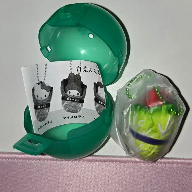 [BUNJANG] Sanrio My Melody Cabbage Gacha Capsule Toy / 산리오 배추가챠 마이멜로디