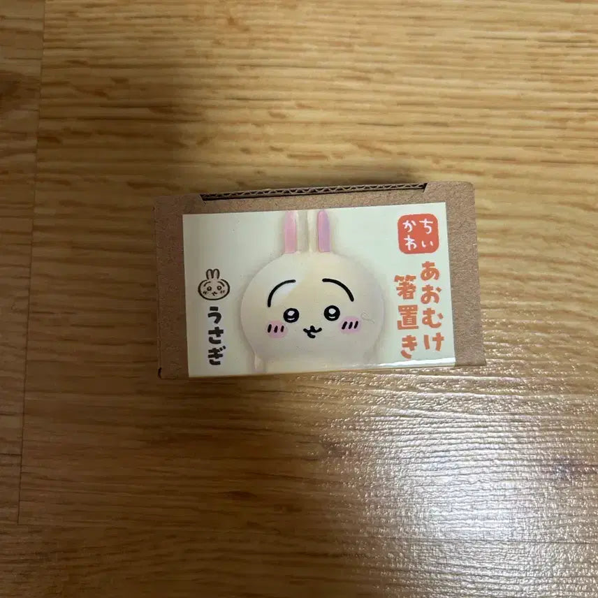 [BUNJANG] Chiikawa Usagi Spoon &amp; Chopstick Rest / 치이카와 마켓-우사기 수저 젓가락 받침대