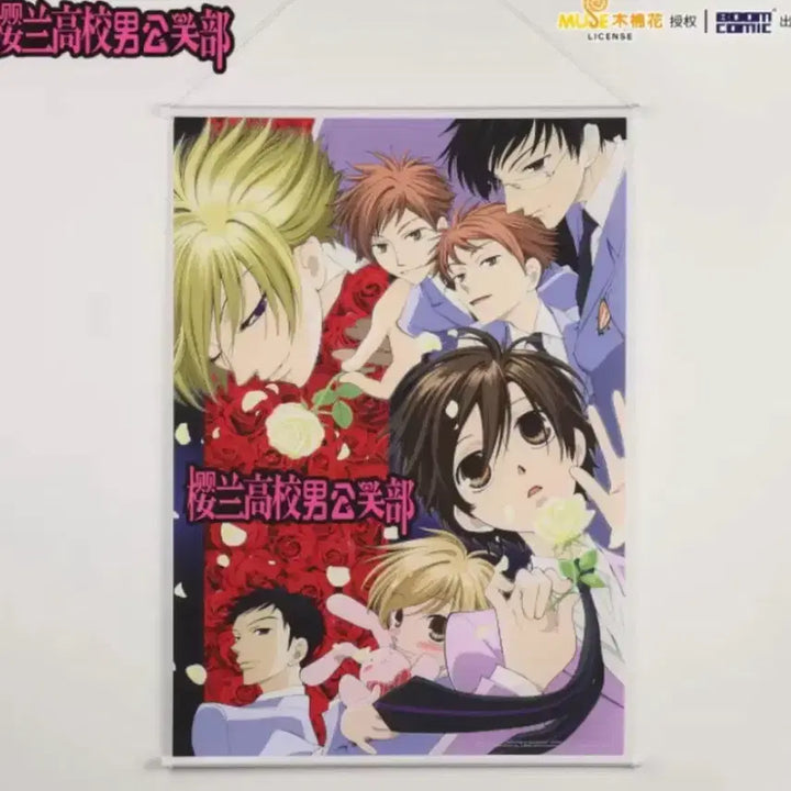 [BUNJANG] Ouran High School Host Club Tapestry / 오란고교 태피스트리