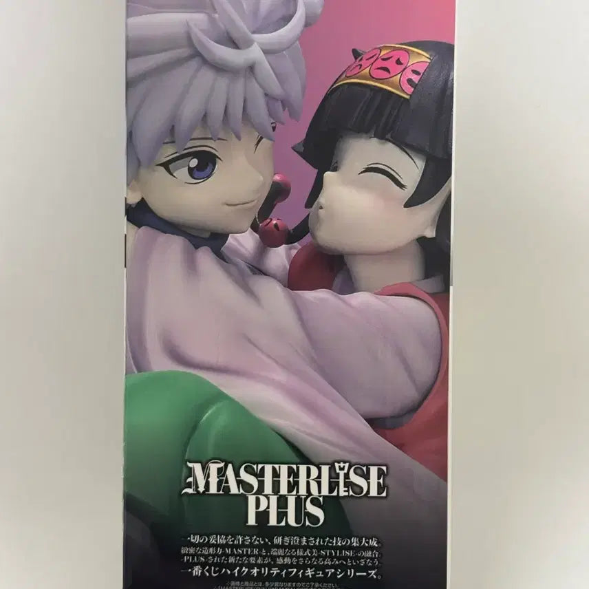 [SOLD OUT] 오늘만택포26.5미개봉)헌터x헌터 제일복권 키르아&amp;아르카 라스트원 피규어