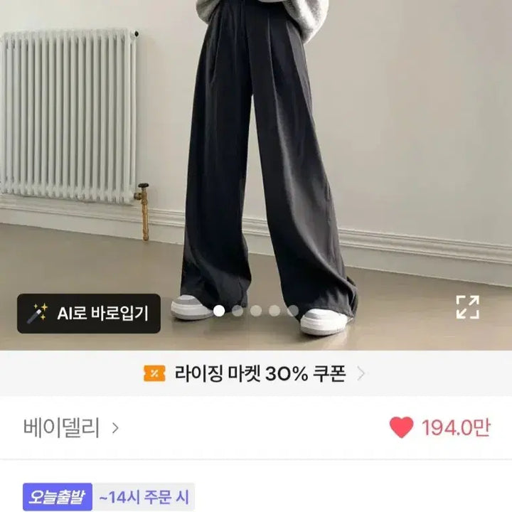 [BUNJANG] Bydelly Wide Slacks (Light Gray, XS Short) / [새상품] 베이델리 와이드 슬랙스(연그레이/XS/숏)