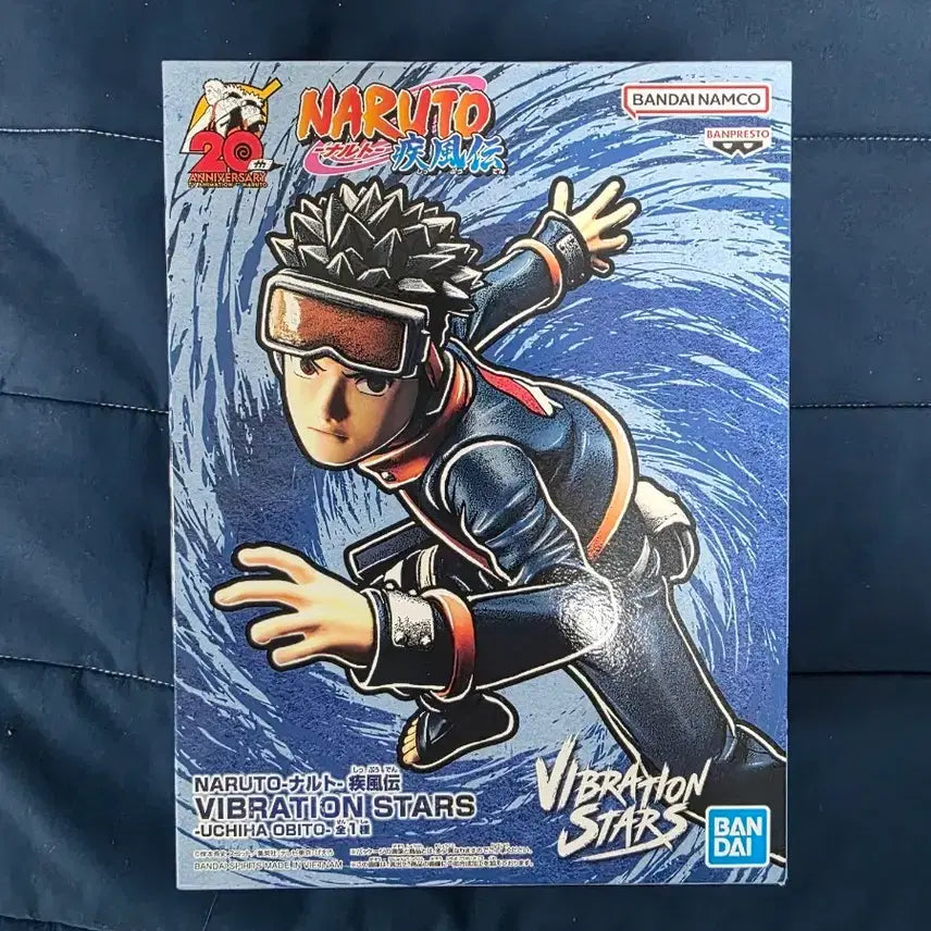 [BUNJANG] Bandai Naruto Chibi Obito Vibration Stars Figure (Sealed) / 미개봉) 나루토 치비 오비토 VIBRATION STARS 피규어