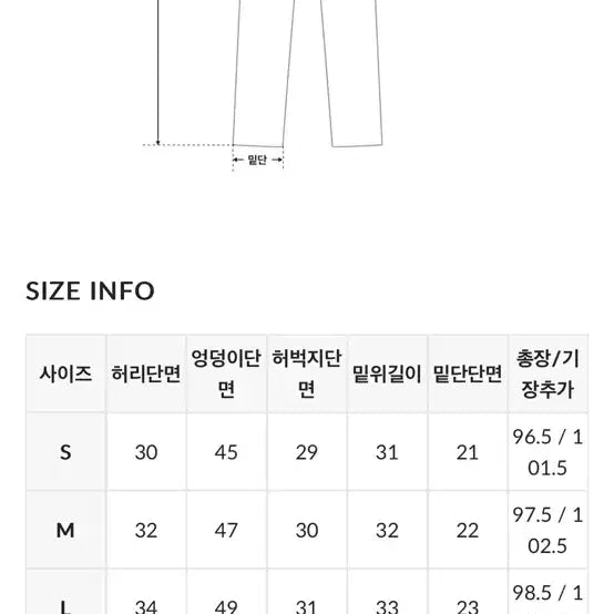 [BUNJANG] Hinique Summer Wide Long Pants / 히니크 여름 와이드 롱팬츠