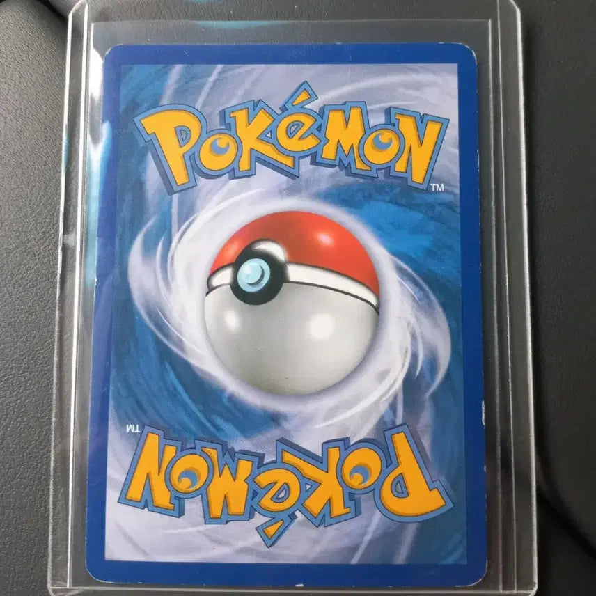 [BUNJANG] Deep Sea Dragon Lv.9 2010 Pokemon Card / 딥상어동Lv9(2010) 포켓몬카드