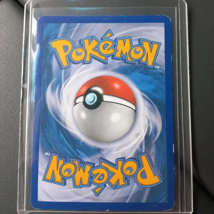 [BUNJANG] Deep Sea Dragon Lv.9 2010 Pokemon Card / 딥상어동Lv9(2010) 포켓몬카드