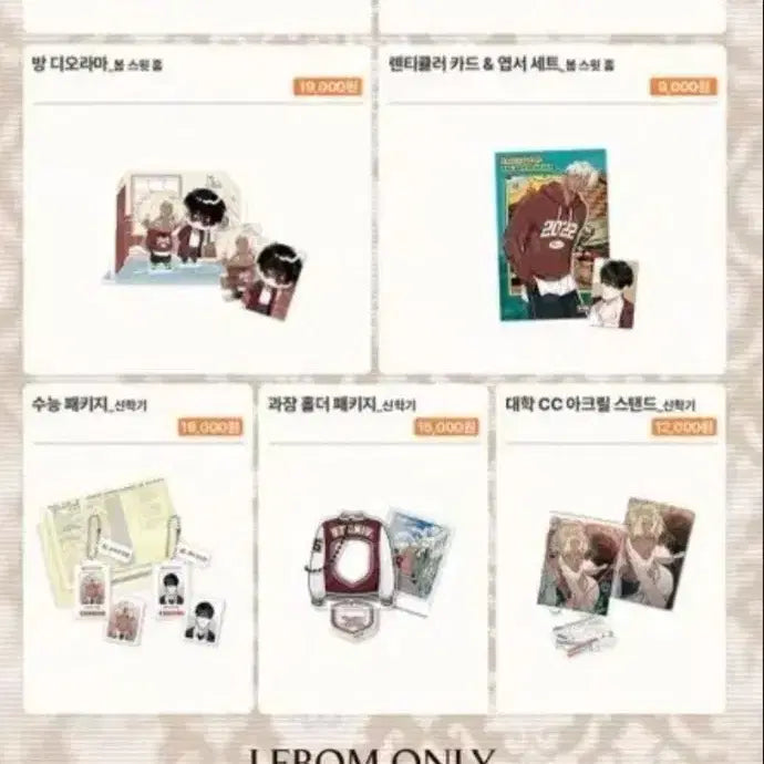 [BUNJANG] Le Bom Baekya "Flower Path" Proxy Purchase / 오늘가요)레봄 백야의꽃길 백야 백꽃 대리구매해드려요