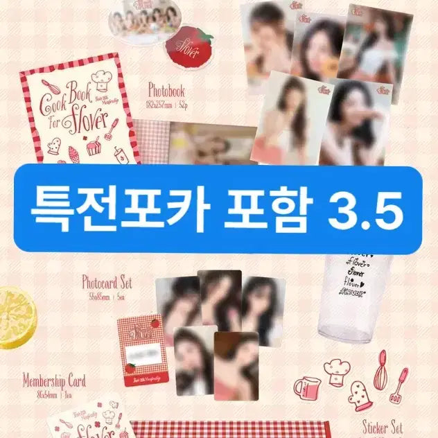 [BUNJANG] fromis_9 Membership Kit POB Photocard / 프로미스나인 멤버십 키트 양도 프나