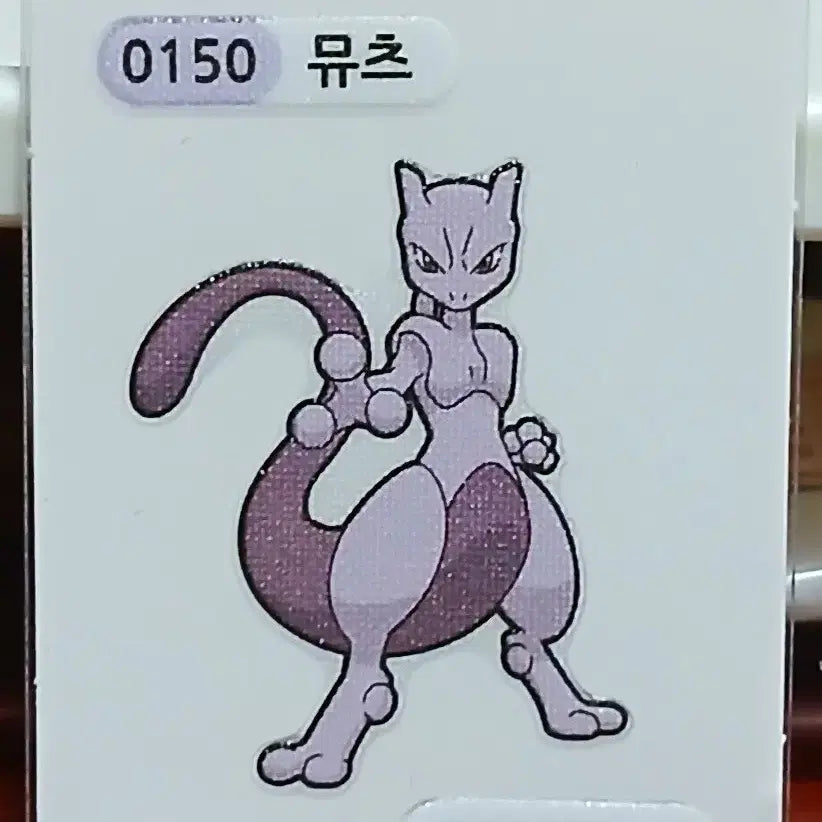 [BUNJANG] Pokemon Sticker - Mewtwo 