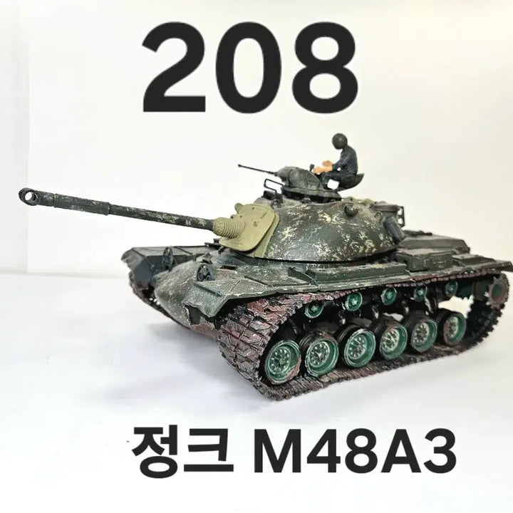 [BUNJANG] Tamiya 1/35 M48A3 Patton Tank Assembly Kit (Parts/Junk) / 정크 조립품 [타미야] 1/35 M48A3 패튼 전차