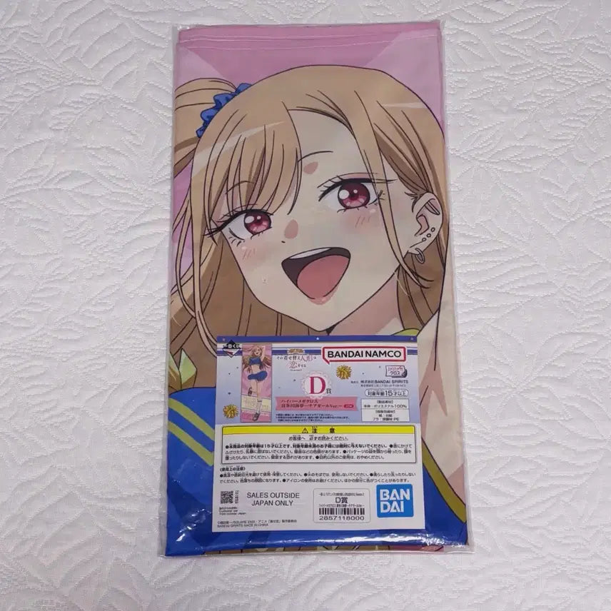 [BUNJANG] My Dress-Up Darling Marin Kitagawa Tapestry / 그 비스크돌은 사랑을 한다 키타가와 마린 태피스트리 비스크돌 d상