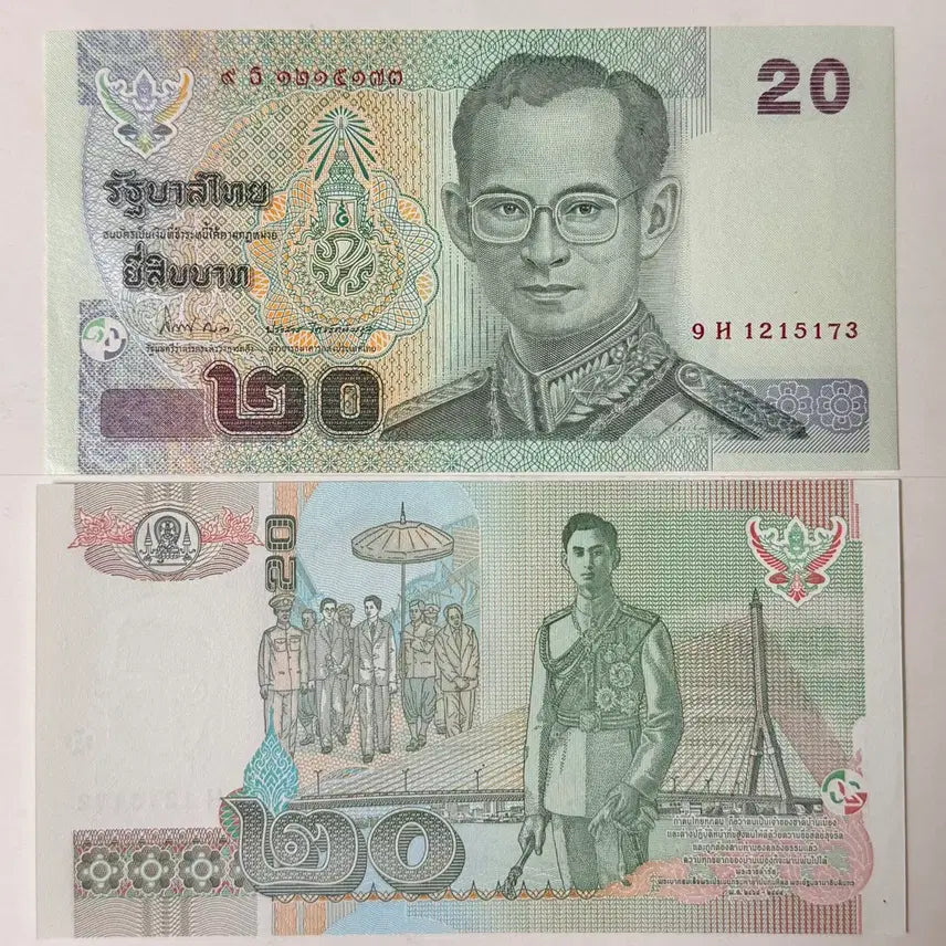 [BUNJANG] Thailand 2003 20 Baht Uncirculated Banknote / 태국 2003  20바트 미사용
