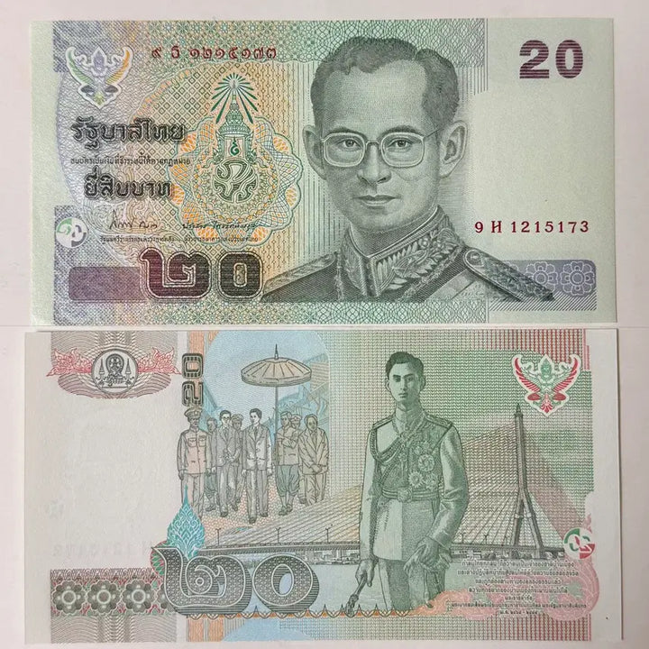 [BUNJANG] Thailand 2003 20 Baht Uncirculated Banknote / 태국 2003  20바트 미사용
