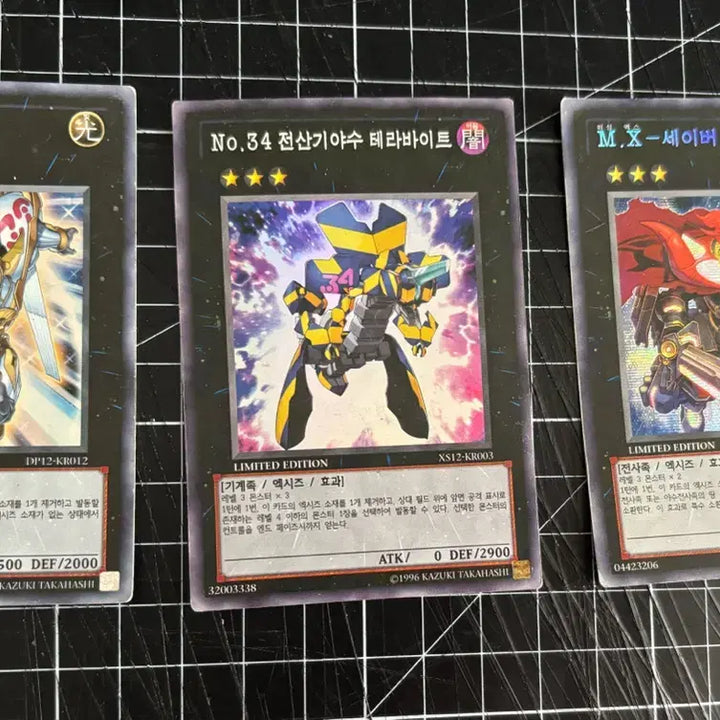 [BUNJANG] Yu-Gi-Oh! Extra Deck Bundle Set - Utopia, Tiras, Inzektor / 유희왕 엑시즈 일괄