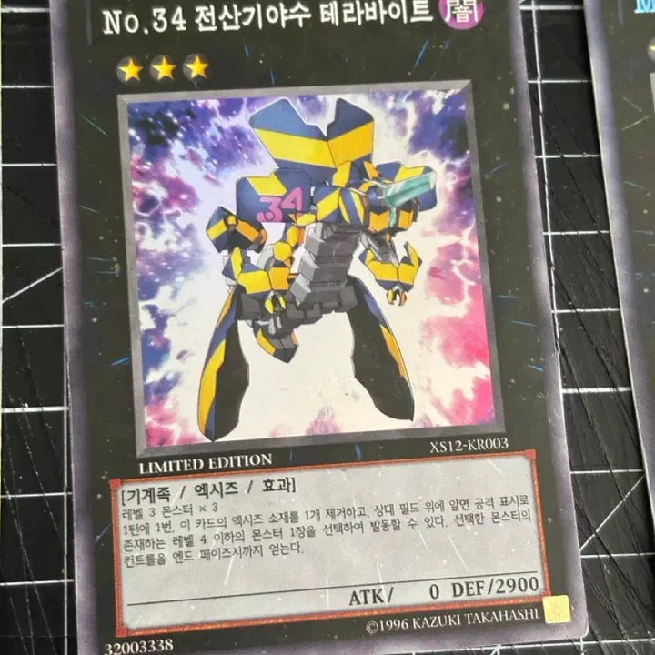 [BUNJANG] Yu-Gi-Oh! Extra Deck Bundle Set - Utopia, Tiras, Inzektor / 유희왕 엑시즈 일괄